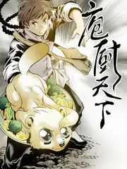 户外综艺荒野邮局在线播放
