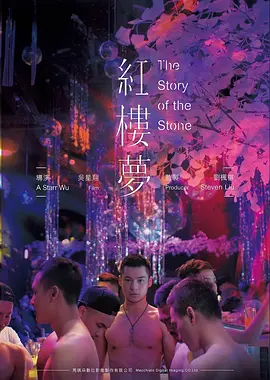 犯罪动作片逆光追踪手机在线看
